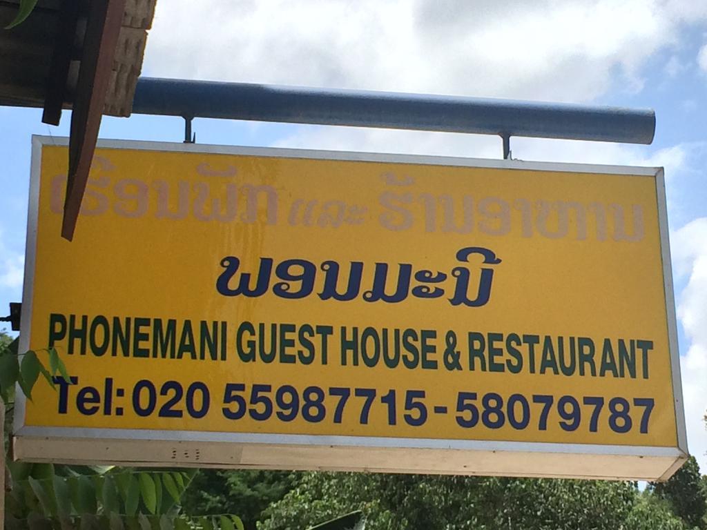 Phonemany Guesthouse Pakbeng Luaran gambar